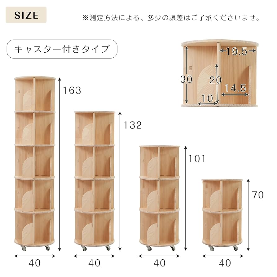 【新品】 4段-回転盤タイプ無垢材 回転式本棚 飾り棚 絵本棚 360°回転本棚 本棚 (回転式本棚) 絵本棚 木製 回転 回転式本棚 おすすめ 天然